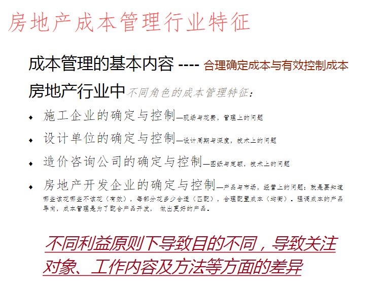 二四六天天免费资料结果，决策资料解释落实_V版64.94.63