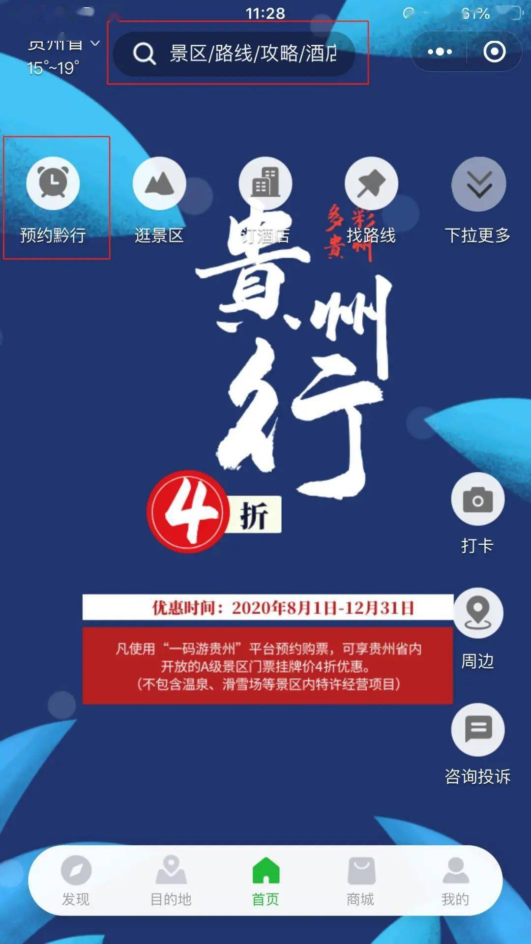 管家婆一票一码100正确张家港，决策资料解释落实_BT1.57.59