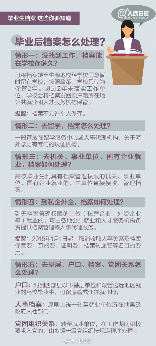 新澳精准资料免费提供，决策资料解释落实_The89.56.32