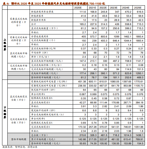 新澳门2024年资料大全宫家婆，准确资料解释落实_V40.95.22