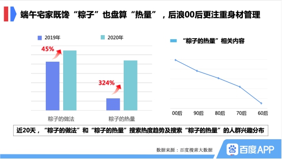 澳门一码一肖一特一中2024，深层数据计划实施_Linux50.31.81