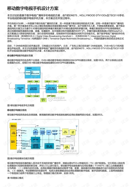 新澳门开奖记录查询今天，快速设计问题计划_Advanced77.2.91