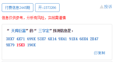 新澳门一码一肖一特一中，仿真实现技术_定制版17.47.73