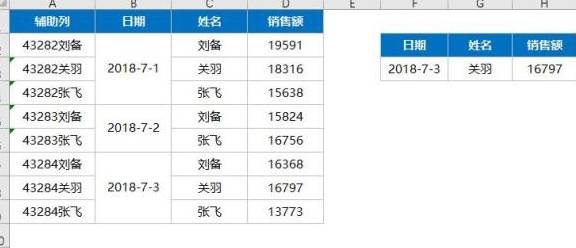 新澳门一码一码100准确，资源整合策略实施_MR13.92.88