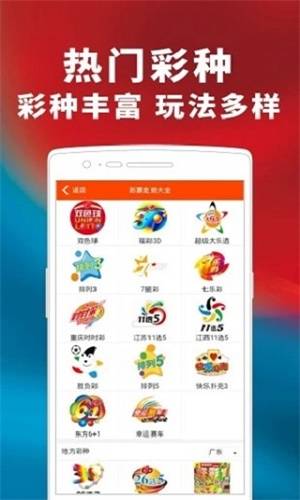 最准一码一肖100%精准,管家婆，时代资料解释落实_ios85.85.22