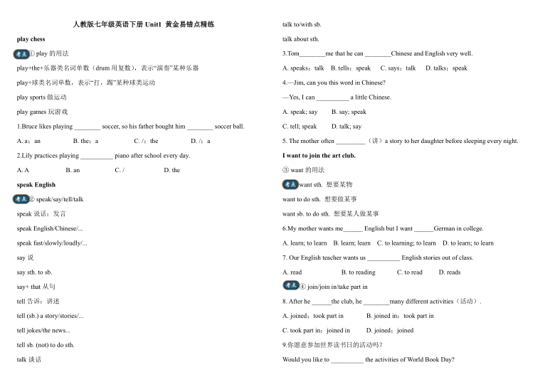 2024新澳资料免费大全，决策资料解释落实_The69.55.31