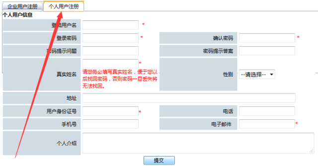 7777788888精准新传真，最新热门解答落实_iPad61.77.38