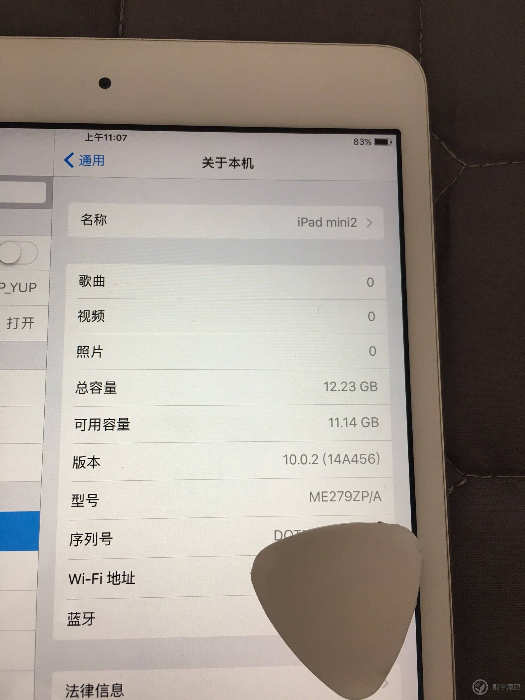 新澳2024今晚开奖资料，最新核心解答落实_iPad4.82.5