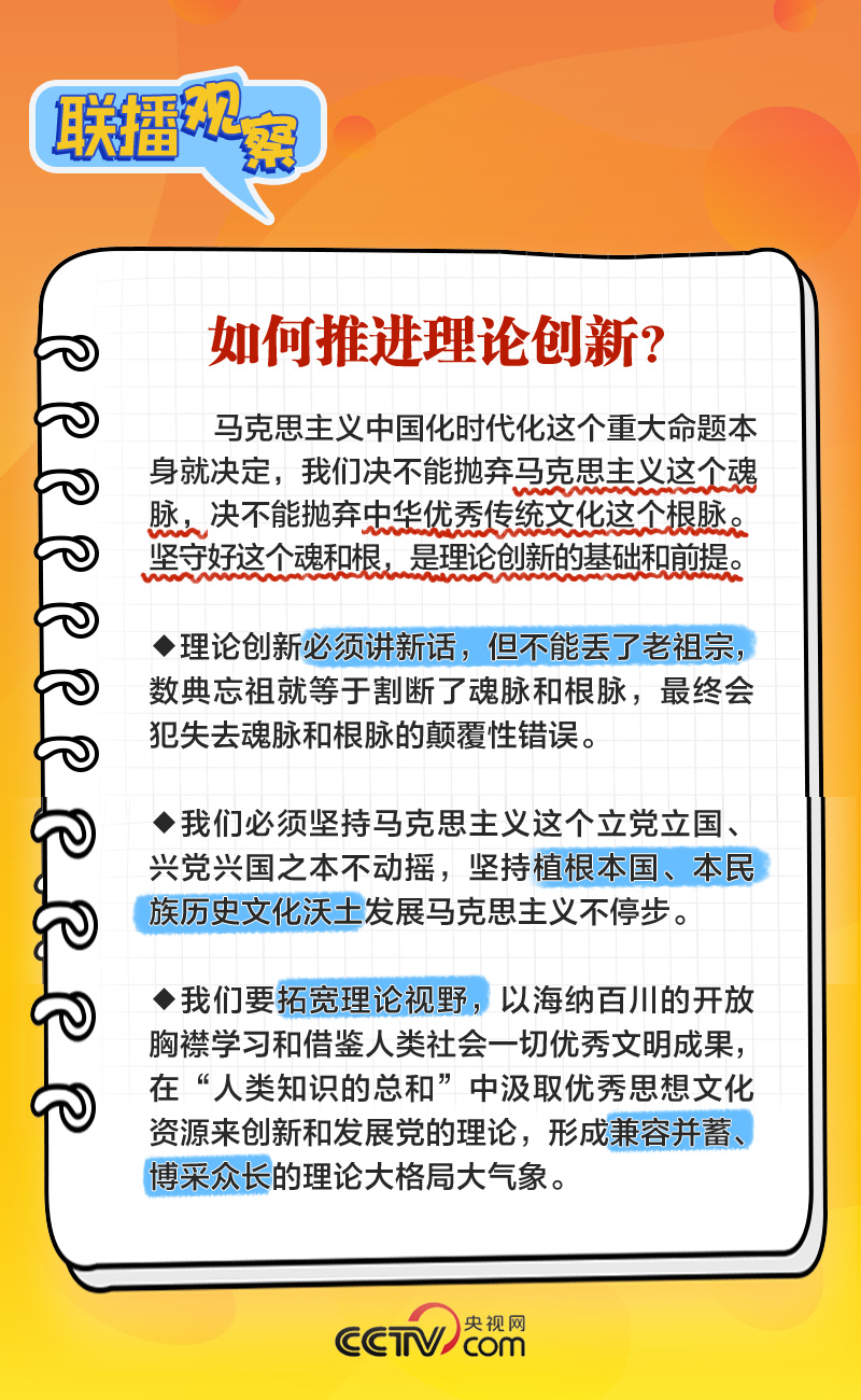 7777788888精准新传真，最新核心解答落实_V版66.87.31