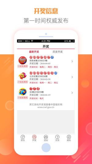 2024天天彩全年免费资料，时代资料解释落实_app100.90.17