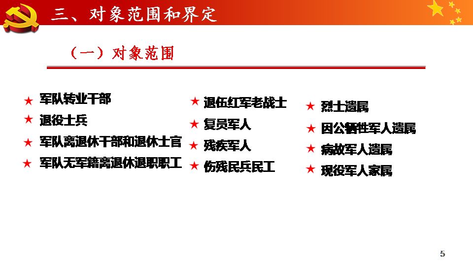 管家婆一笑一马100正确，最新答案解释落实_V版95.18.30