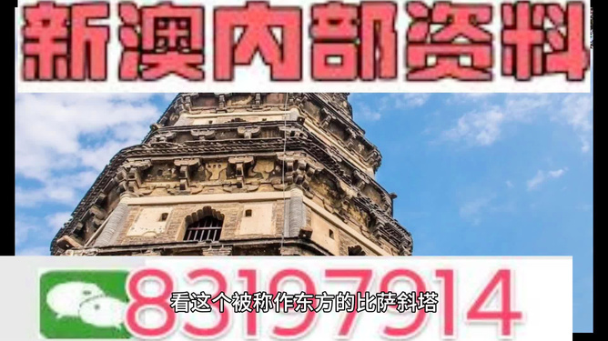 新澳门2024年资料大全管家婆,2024新澳门全攻略汇编_移动版5.19