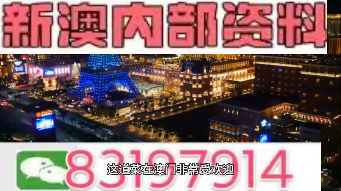 2024新澳免费资料内部玄机,2024年澳大利亚免费内幕揭秘_梦幻版1.3