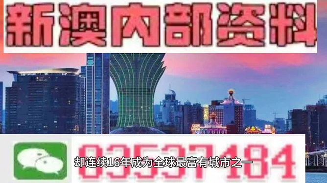 2024新澳资料大全最新版本亮点,环境适应性策略应用_QHD65.12.91