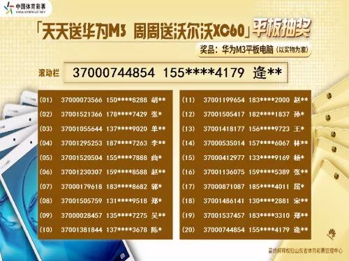 管家婆天天彩资料大全,数量解答解释落实_标准版80.585