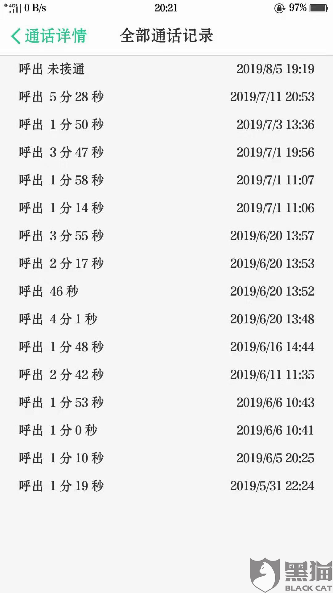 2024新澳免费资料三头,质性解答解释落实_HD85.958