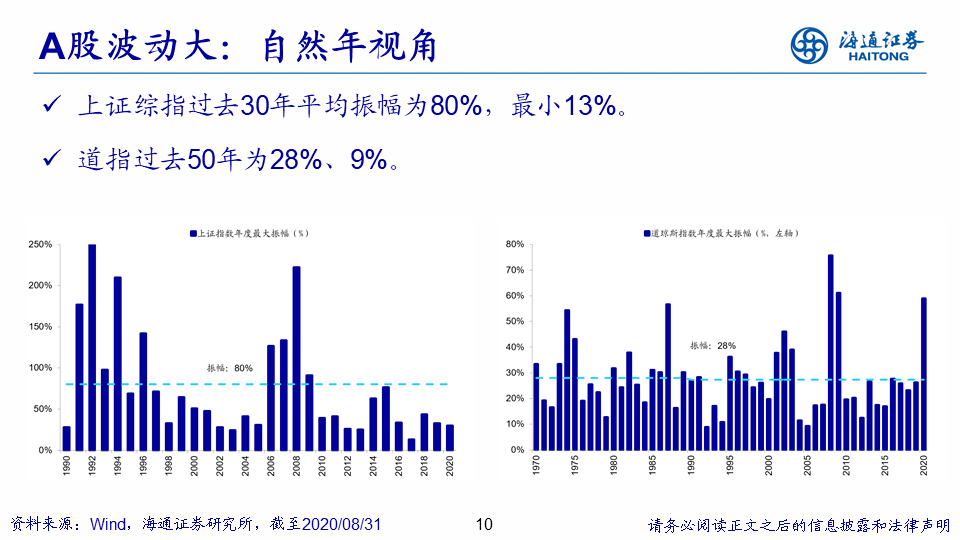 2024年澳门281期开码结果,高度协调策略执行_特供款21.19.94