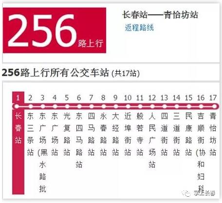 澳门今晚开奖结果2024开奖结果查询,可持续执行探索_set32.77.49