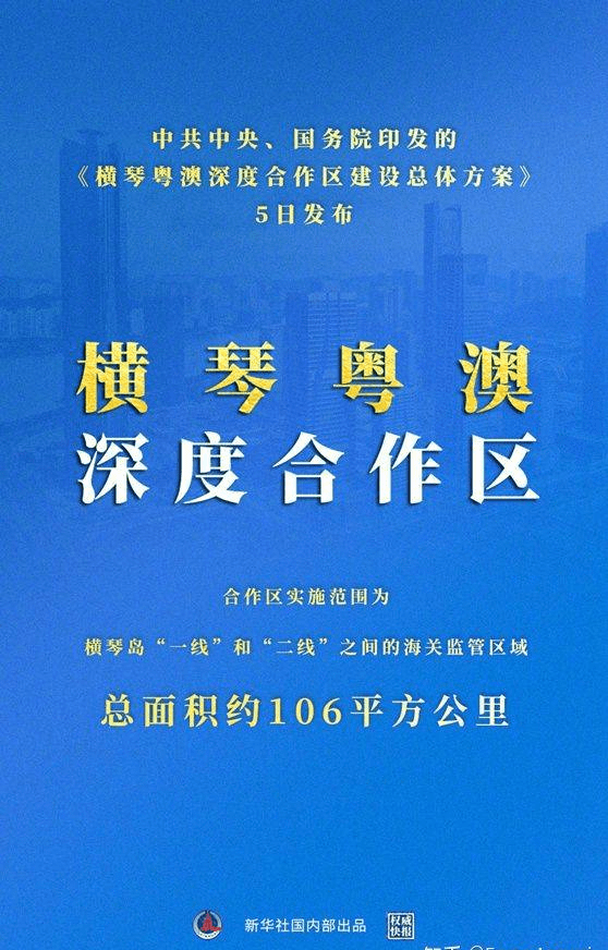 全网热议新澳资料免费最新权威解读精彩纷呈_乐享知识宝库