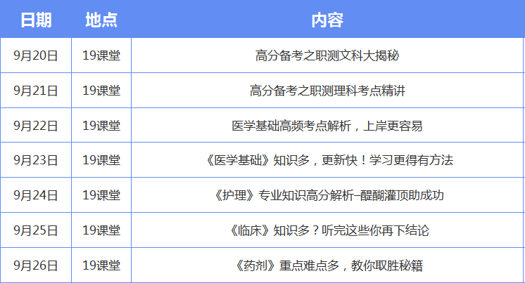 新奥今晚开什么,定性评估解析_zShop95.84.47