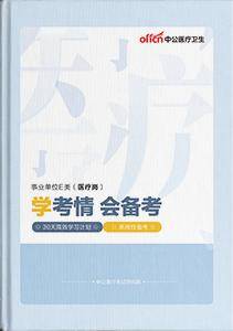 澳门4949精准免费大全全面解析高效技巧攻略_实战秘籍84.432