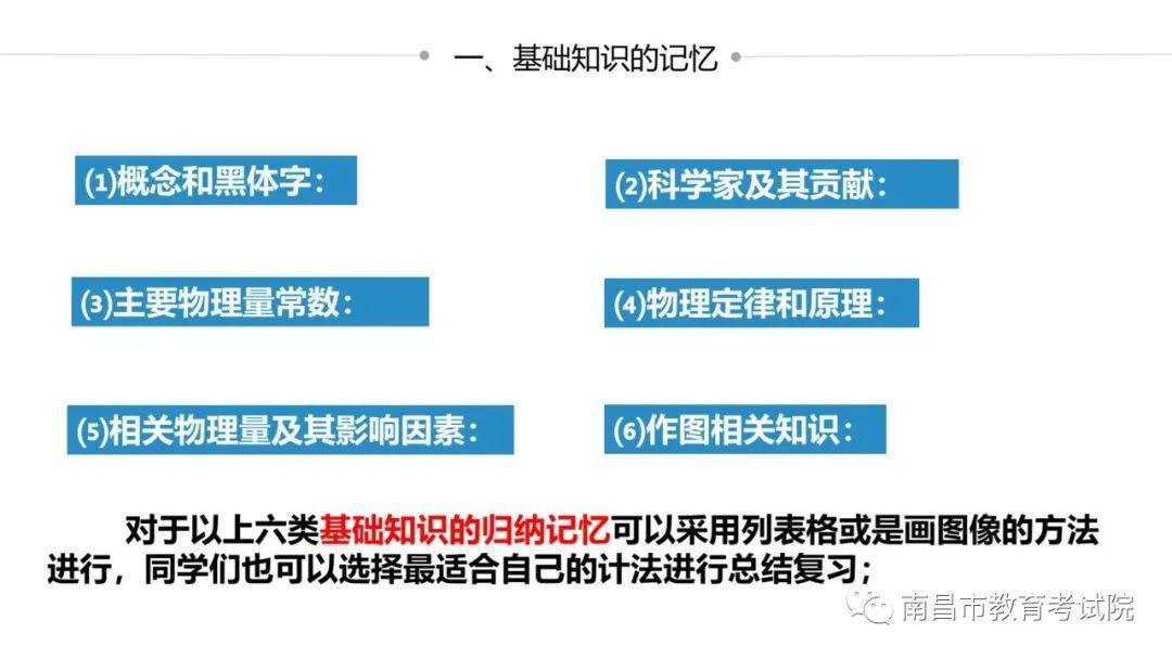 新澳精准资料免费提供510期深度剖析技巧与诀窍_畅享学习宝典