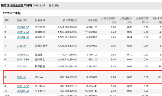 新澳天天开奖资料大全1052期,时代解析说明_KP76.72.17