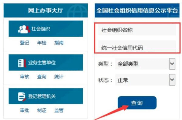 新奥门资料大全正版资料2024年免费下载,社会责任方案执行_旗舰版61.72.17