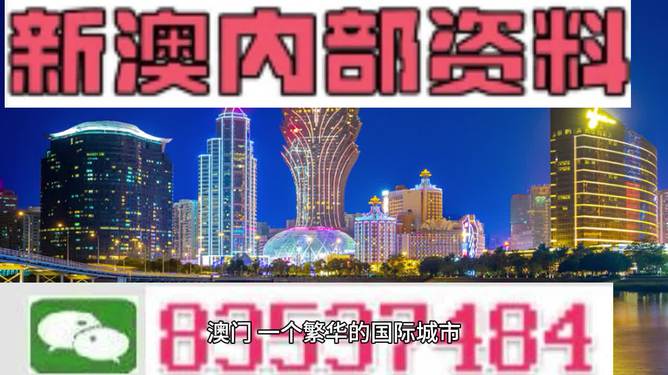 2024澳门精准正版资料,正式解答解释落实_Galaxy42.569