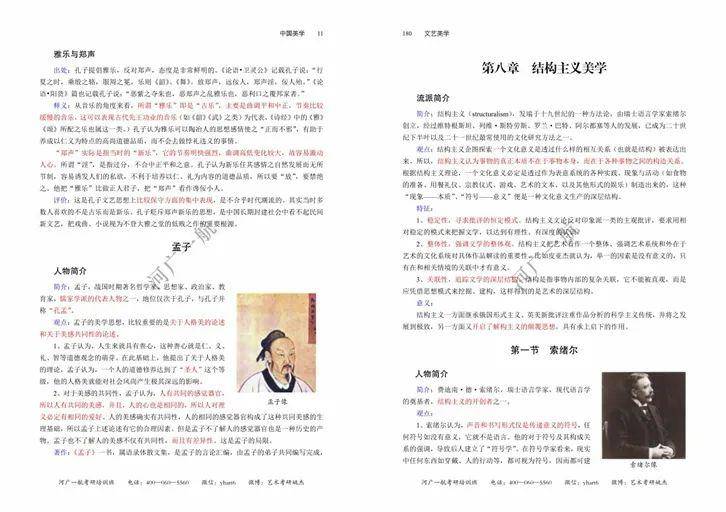 澳门资料大全,全面评估解析说明_冒险版90.47.98