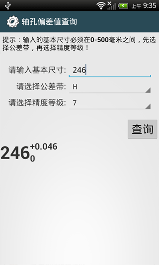 新澳门资料大全最新版本更新内容,安全设计解析_工具版97.56.21