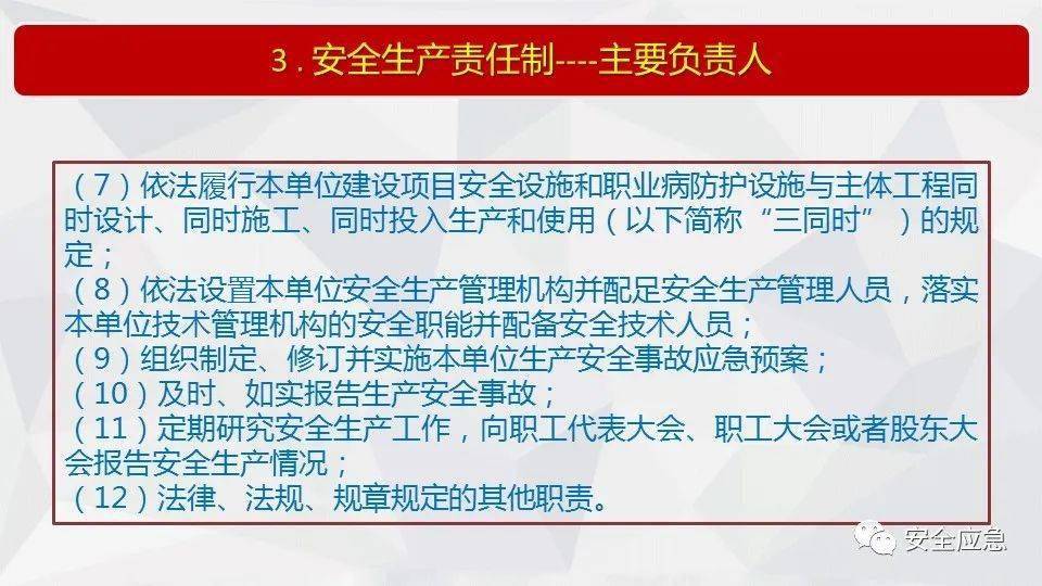 12地市政府主要负责人被约谈,实地策略计划验证_3D86.74.63