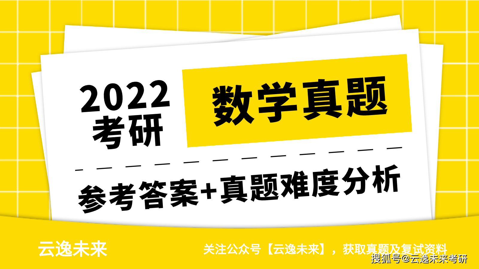 澳门资料大全正版资料,持续解析方案_体验版54.63.22