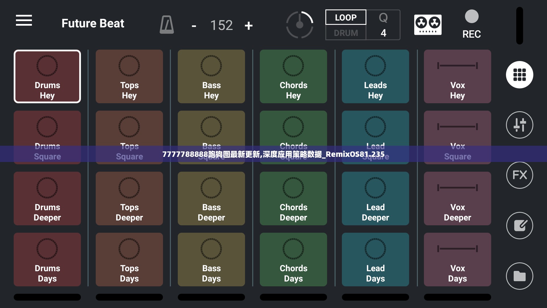 7777788888跑狗图最新更新,深度应用策略数据_RemixOS81.235